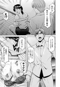 [Hoshino Ryuichi] Hataraku Oneesan ha Back ga Osuki