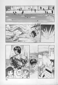 [Onikubo Hirohisa] Mehyou | Female Panther Volume 1