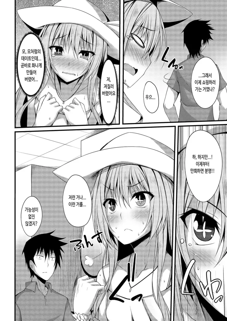 PROVISIONAL NAME T's