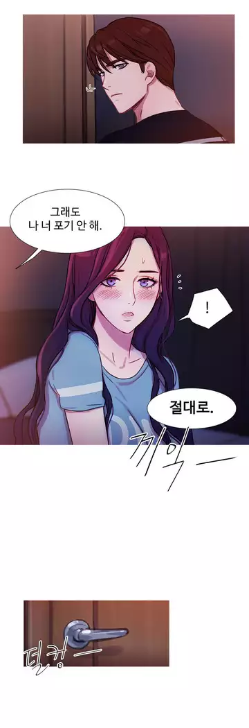 Scandal of the Witch Ch.0-32