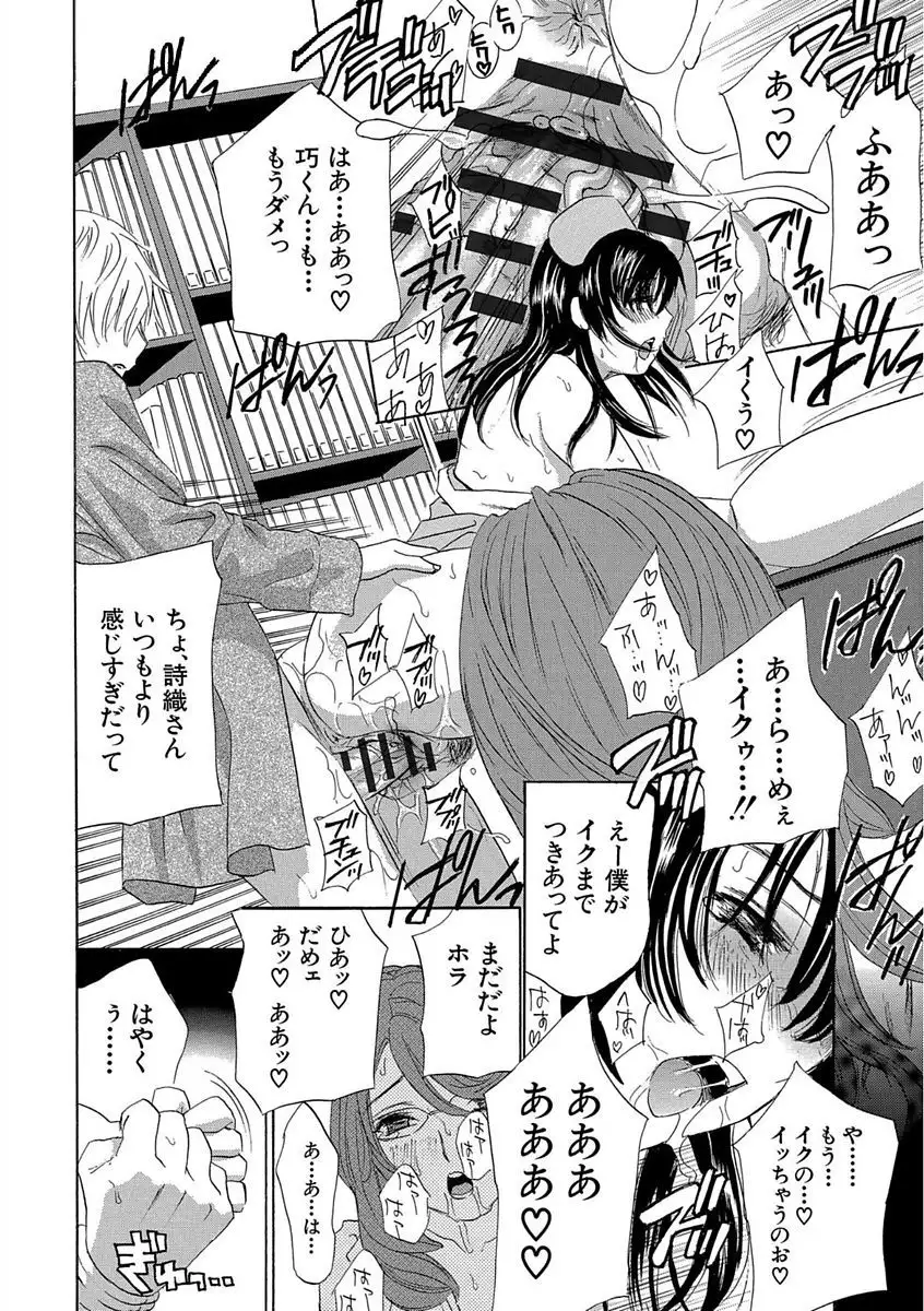 Devil na Cherry Kanzenban