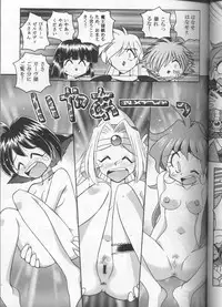 (C53) [Sairo Shuppan (Various)] Slayers Parody (Slayers)