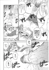 [Anthology] Ojousama Anthology