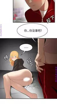 性爱百分百 完结 【中文】