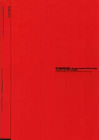 (C85) [Article 60 of Criminal Code (Shuhan)] RaKuGaKi. 20131230 (Skies of Arcadia)