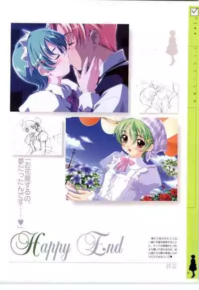 リトルモニカ物語 アートワークス