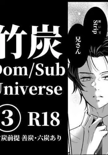 TakeTan Tamasudare ③