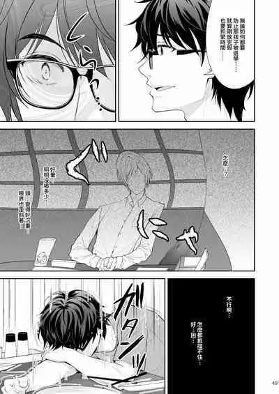 隷嬢の小夜曲调教