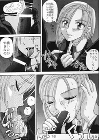 [St. Rio] Buchizan (Cyberteam in Akihabara)