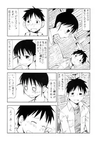 (C67) [Toraya (ITOYOKO)] Cosu de Shitemasen! 3 Jcup! (Genshiken)