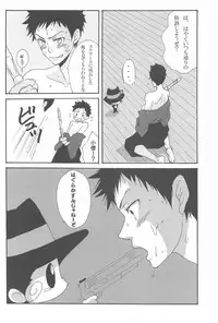 [ANCHOR (Toroi)] Iya Demo Nukasete Yaru Zette Houkou de (Katekyo Hitman Reborn!)