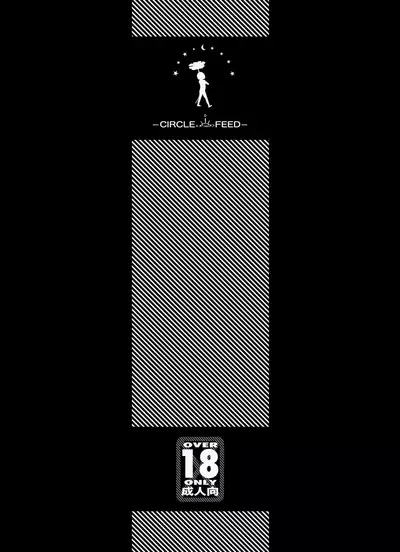 Sisters + Rough Shuu