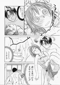 [Nikaidou Mitsuki] Nagi Para - paradise on the beach