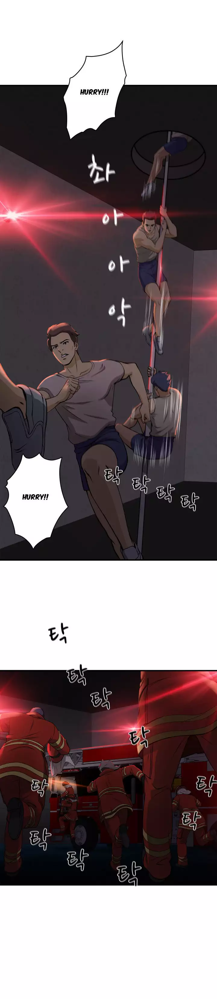 Seductive Uniform Ch. 1-21