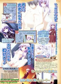 BugBug 2009-04 Vol. 176