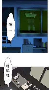 [SOSO] Franken Jo 为爱而生 法兰克赵 Ch.1~26 [Chinese]中文