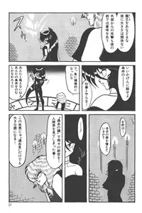 Makaryudo Demon-Hunter 1