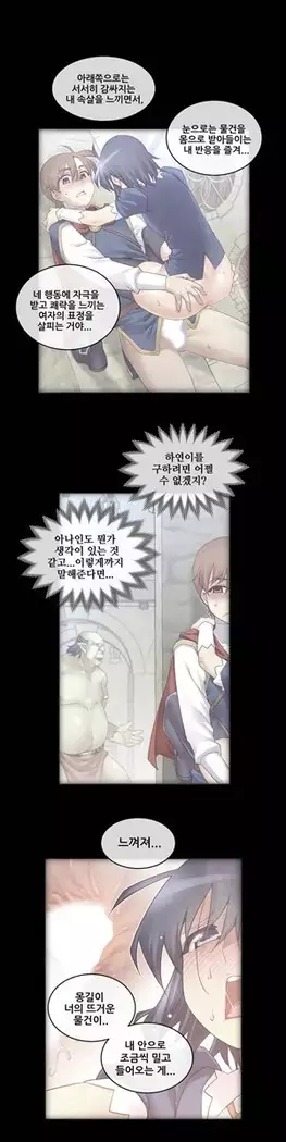 Master in My Dreams Ch.90-131