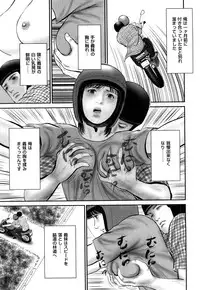 [Suzuki Hiromichi] Enjou Hitoduma - Amorous Wife