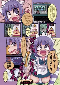 [Sarurururu (Doru Riheko)] 891891891 [Digital]