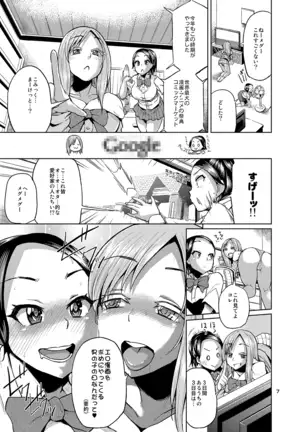 brilliant thunder soshuhen