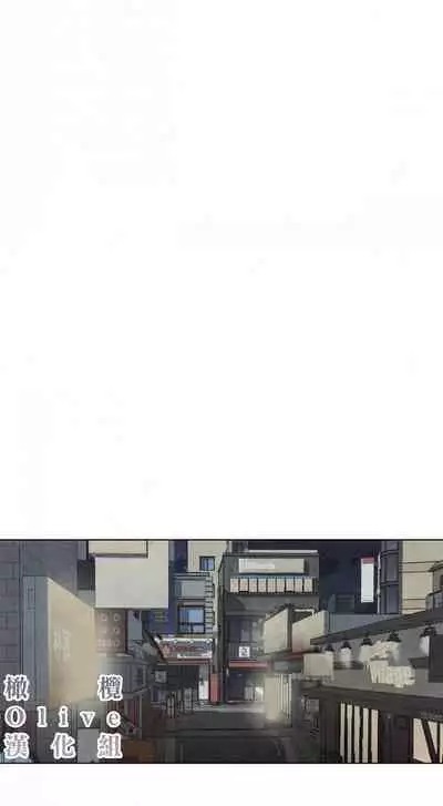 [Yuju] Summer Solstice Point Camp Ch.00-10|夏至点Ch.00~10[Chinese] [橄榄汉化组]