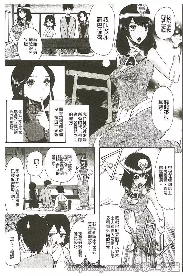 いもうと4人、みだれ射精ち