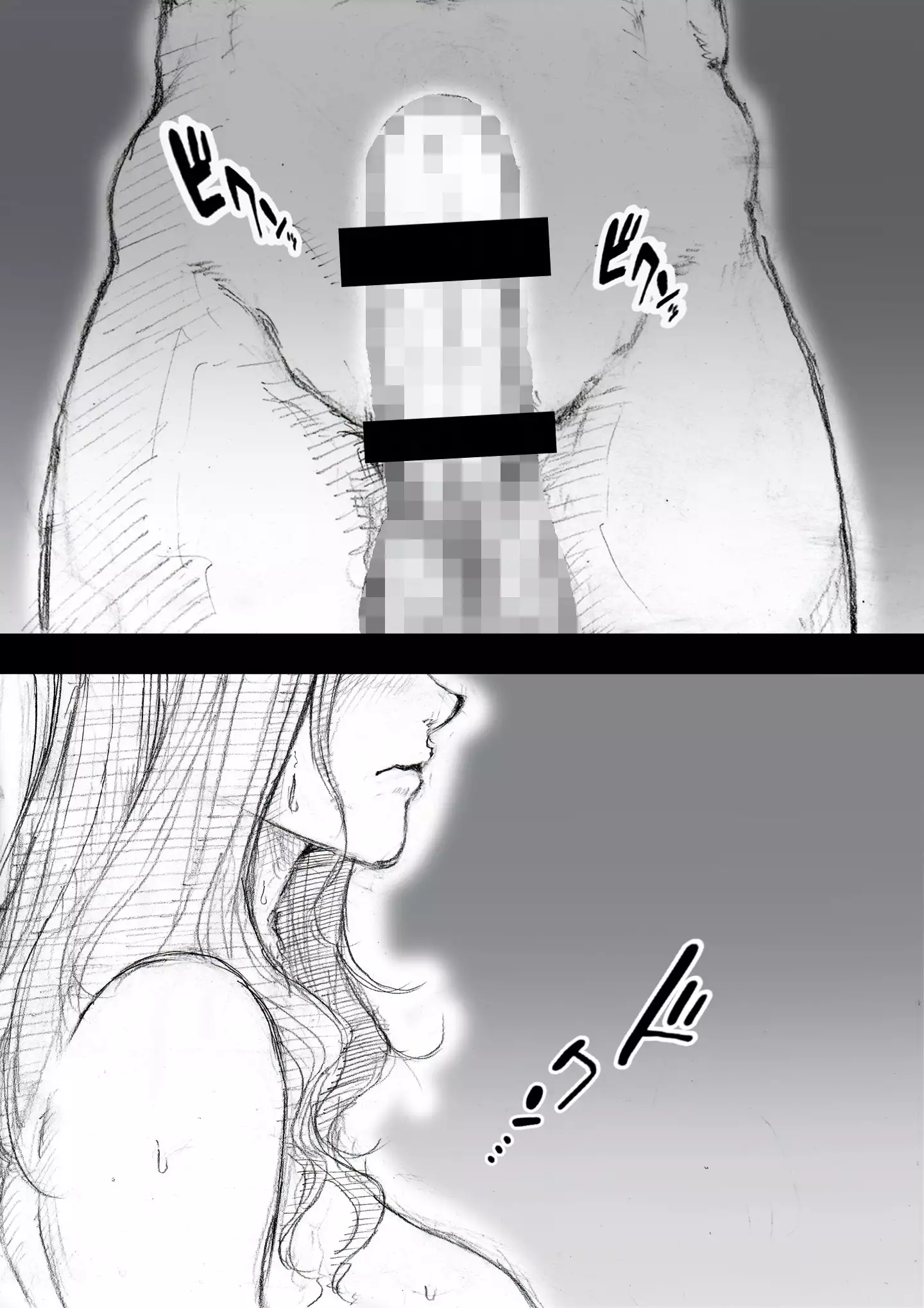 市ノ瀬美加子の場合