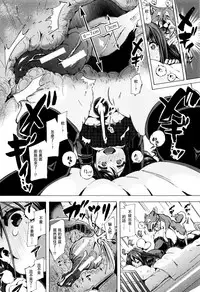 [Chikiko] Juukan Kyoushitsu - Bestiality Class[Chinese][夏月兔个人汉化]