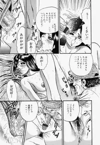 [Chikaishi Masashi] Ore no Okaa-san -My Mother In Law-