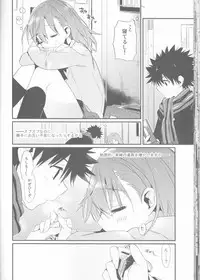 (C85) [atSD (Tsuneyoshi)] Mikoto to. 6 (Toaru Majutsu no Index)