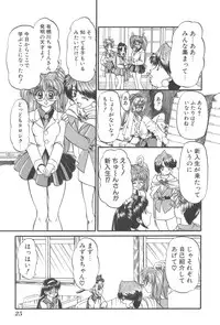 [Chunrouzan] Angel Science Magical Chuun