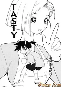 [Anthology] Kindan Hanbo