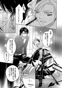 [TATSUYOSHI] Debiruzuporuno