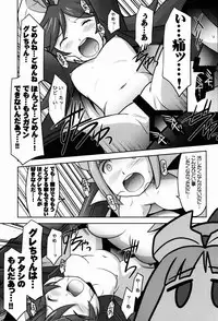 (C88) [UA Daisakusen (Harada Shoutarou)] Ruridou Gahou CODE:56 (Robot Girls Z)