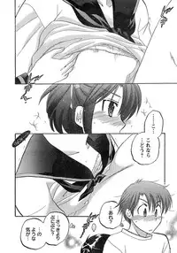 Young Champion Retsu Vol.20