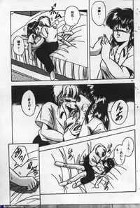 [Kawahara Shin] Yappari Kimi ga Suki!