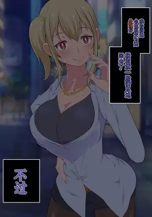 ○○ Shitara Jinsei Shuuryo