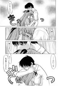[Shimamoto Harumi] Chu Pet Strawberry Days
