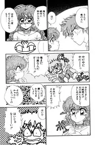 [Nekojima Lei] After