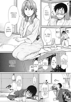 부끄러움 브레이크