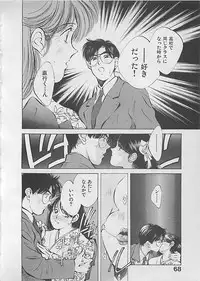 [Aizawa Sanae] Aishitai 2