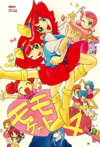 (C75) [RPG Company 2 (Hoshino Fuuta)] WASH! (Various)