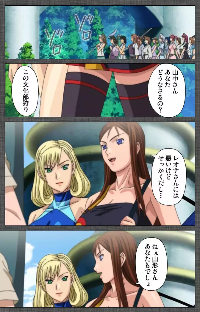 DISCIPLINE Rei Kanzenban