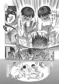 Dr. Nyuujirou no Yuuutsu