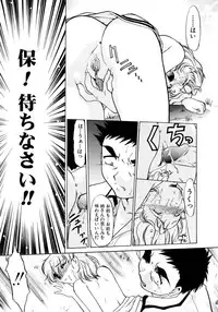 [Shimamoto Harumi] Chocolate Melancholy 2