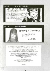 (C67) [Toumei Tsuushin (Hanapin)] ABC Gokko (Genshiken) [English] [SaHa]