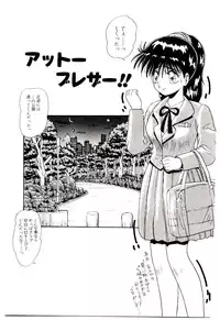 [Hirihori Harimoru] Ippai Aishite ne