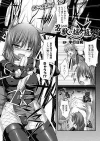 COMIC Unreal 2013-04 Vol.42 [Digital]