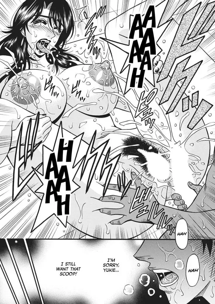 Hitoduma Inran Sousenkyo